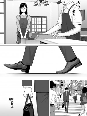 [桂あいり]&nbsp;&nbsp;カラミざかり（醒時同交歡） vol：1-3+番外1-2_0522