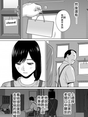 [桂あいり]&nbsp;&nbsp;カラミざかり（醒時同交歡） vol：1-3+番外1-2_0526