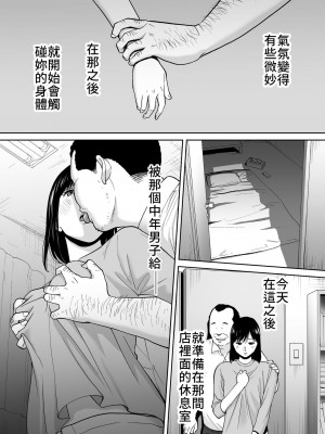 [桂あいり]&nbsp;&nbsp;カラミざかり（醒時同交歡） vol：1-3+番外1-2_0527