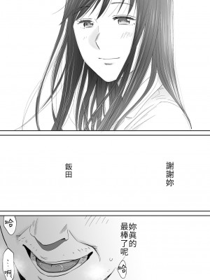 [桂あいり]&nbsp;&nbsp;カラミざかり（醒時同交歡） vol：1-3+番外1-2_0531