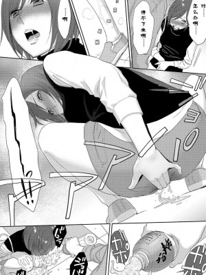 [桂あいり] コウカン──あの時…アノ娘♀とイッ♂てたら── 1-7卷 （1-36话）[DL版]_0174