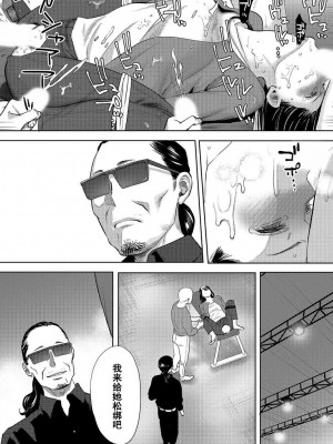 [桂あいり] コウカン──あの時…アノ娘♀とイッ♂てたら── 1-7卷 （1-36话）[DL版]_0509