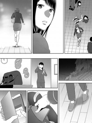 [桂あいり] コウカン──あの時…アノ娘♀とイッ♂てたら── 1-7卷 （1-36话）[DL版]_0517