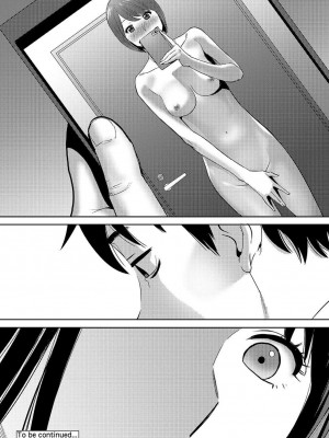 [桂あいり] コウカン──あの時…アノ娘♀とイッ♂てたら── 1-7卷 （1-36话）[DL版]_0544