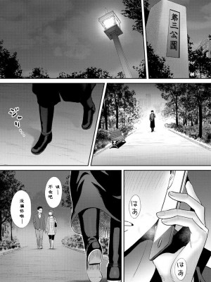 [桂あいり] コウカン──あの時…アノ娘♀とイッ♂てたら── 1-7卷 （1-36话）[DL版]_0560