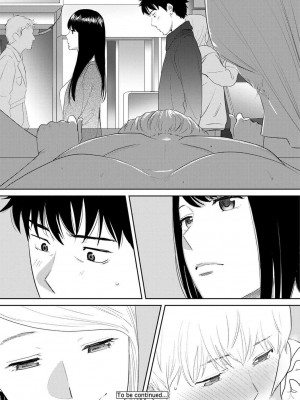 [桂あいり] コウカン──あの時…アノ娘♀とイッ♂てたら── 1-7卷 （1-36话）[DL版]_0601