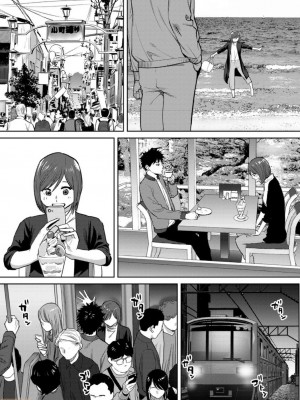 [桂あいり] コウカン──あの時…アノ娘♀とイッ♂てたら── 1-7卷 （1-36话）[DL版]_0649