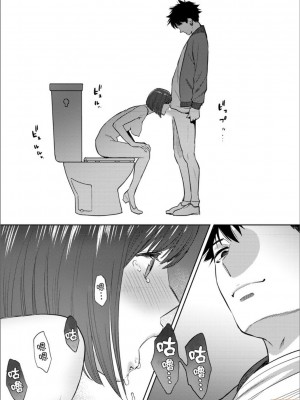 [桂あいり] コウカン──あの時…アノ娘♀とイッ♂てたら── 1-7卷 （1-36话）[DL版]_0660