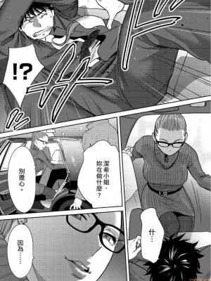 [桂あいり] コウカン──あの時…アノ娘♀とイッ♂てたら── 1-7卷 （1-36话）[DL版]_0700