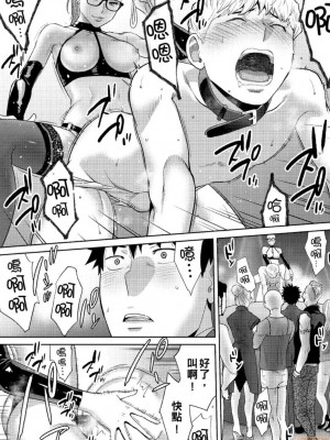 [桂あいり] コウカン──あの時…アノ娘♀とイッ♂てたら── 1-7卷 （1-36话）[DL版]_0703