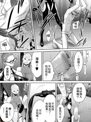 [桂あいり] コウカン──あの時…アノ娘♀とイッ♂てたら── 1-7卷 （1-36话）[DL版]_0718