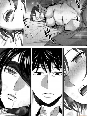 [桂あいり] コウカン──あの時…アノ娘♀とイッ♂てたら── 1-7卷 （1-36话）[DL版]_0736