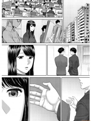 [桂あいり] コウカン──あの時…アノ娘♀とイッ♂てたら── 1-7卷 （1-36话）[DL版]_0738