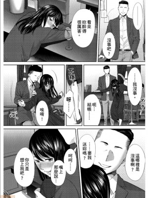 [桂あいり] コウカン──あの時…アノ娘♀とイッ♂てたら── 1-7卷 （1-36话）[DL版]_0743