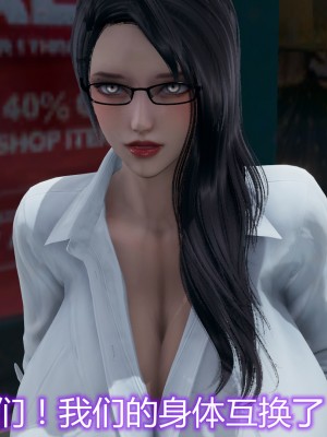 [見人就打] 媽媽和女友互換身體後 上+下_0012