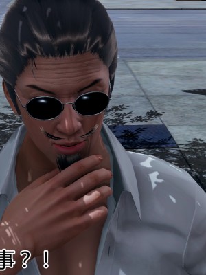 [見人就打] 媽媽和女友互換身體後 上+下_0013