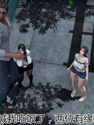 [見人就打] 媽媽和女友互換身體後 上+下_0016