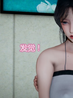 [見人就打] 媽媽和女友互換身體後 上+下_0030