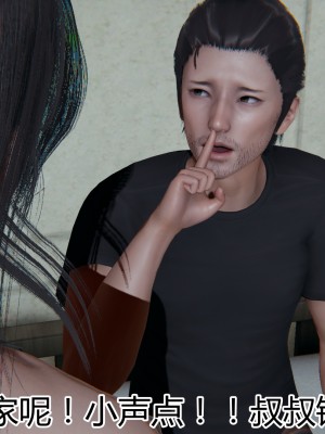 [見人就打] 媽媽和女友互換身體後 上+下_0032