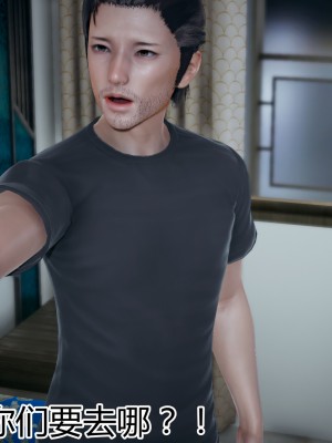 [見人就打] 媽媽和女友互換身體後 上+下_0036