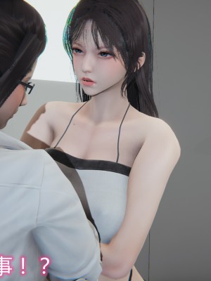 [見人就打] 媽媽和女友互換身體後 上+下_0037