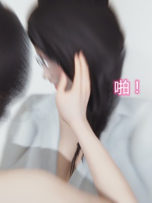 [見人就打] 媽媽和女友互換身體後 上+下_0039