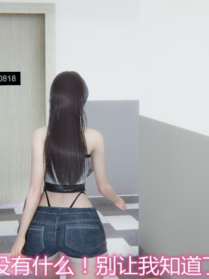 [見人就打] 媽媽和女友互換身體後 上+下_0040