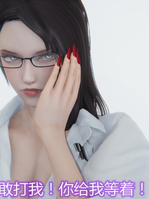 [見人就打] 媽媽和女友互換身體後 上+下_0041