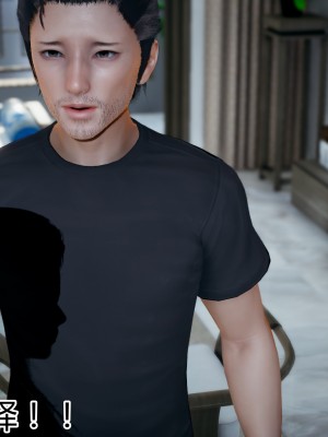 [見人就打] 媽媽和女友互換身體後 上+下_0043