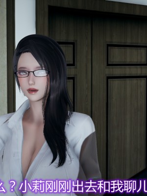 [見人就打] 媽媽和女友互換身體後 上+下_0044