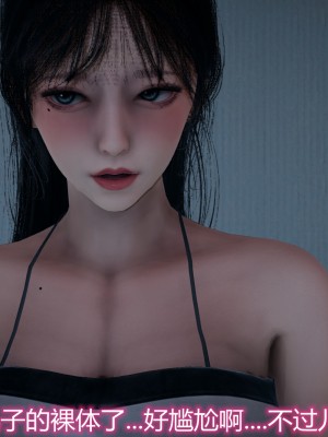 [見人就打] 媽媽和女友互換身體後 上+下_0047