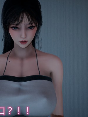 [見人就打] 媽媽和女友互換身體後 上+下_0049