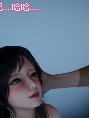 [見人就打] 媽媽和女友互換身體後 上+下_0051