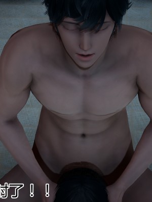 [見人就打] 媽媽和女友互換身體後 上+下_0056