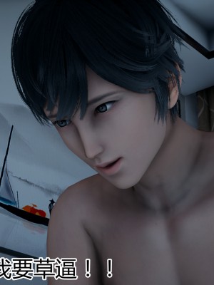 [見人就打] 媽媽和女友互換身體後 上+下_0059