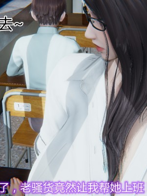 [見人就打] 媽媽和女友互換身體後 上+下_0073