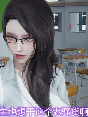 [見人就打] 媽媽和女友互換身體後 上+下_0074