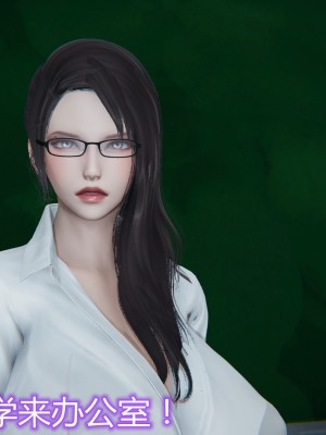 [見人就打] 媽媽和女友互換身體後 上+下_0076