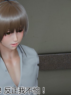 [見人就打] 媽媽和女友互換身體後 上+下_0078