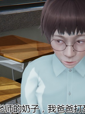 [見人就打] 媽媽和女友互換身體後 上+下_0079