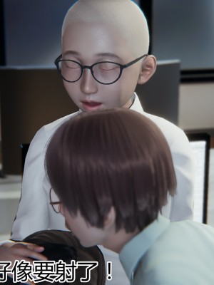 [見人就打] 媽媽和女友互換身體後 上+下_0089