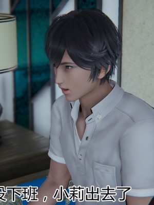 [見人就打] 媽媽和女友互換身體後 上+下_0120