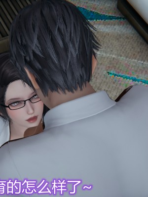 [見人就打] 媽媽和女友互換身體後 上+下_0124