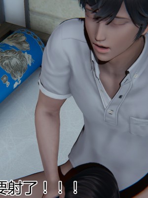 [見人就打] 媽媽和女友互換身體後 上+下_0129