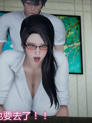 [見人就打] 媽媽和女友互換身體後 上+下_0139