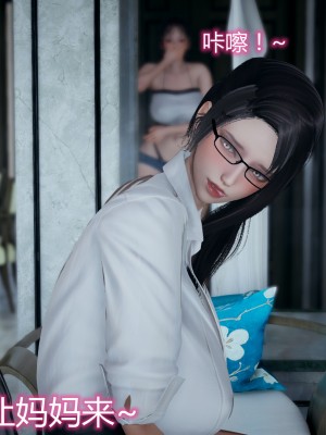 [見人就打] 媽媽和女友互換身體後 上+下_0146