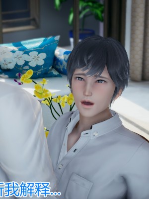 [見人就打] 媽媽和女友互換身體後 上+下_0148