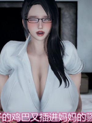 [見人就打] 媽媽和女友互換身體後 上+下_0153