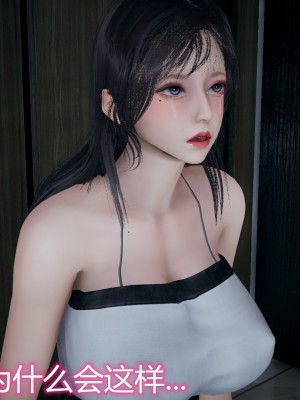 [見人就打] 媽媽和女友互換身體後 上+下_0157