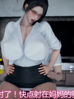 [見人就打] 媽媽和女友互換身體後 上+下_0158